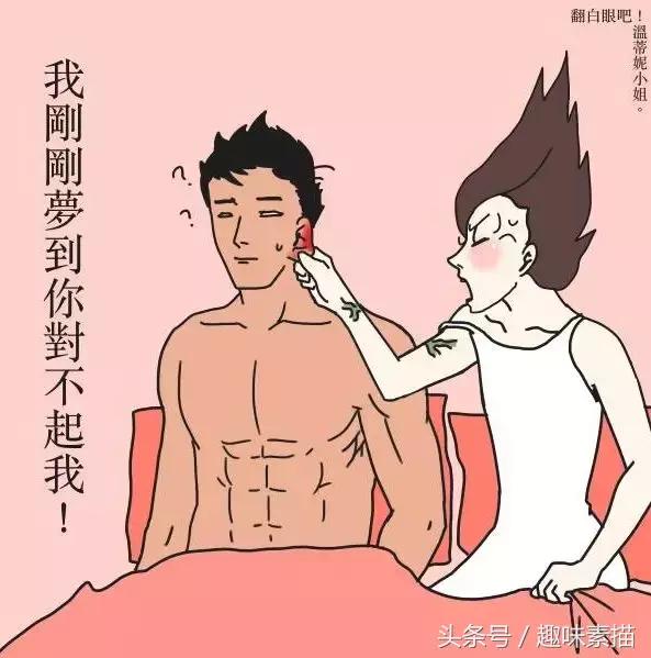 日常生活插画女性,女性日常插画