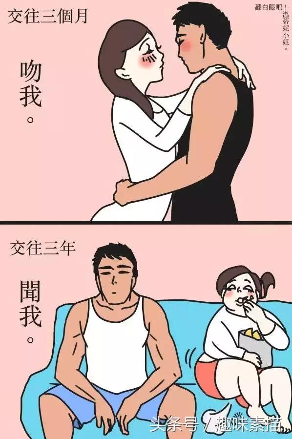 日常生活插画女性,女性日常插画