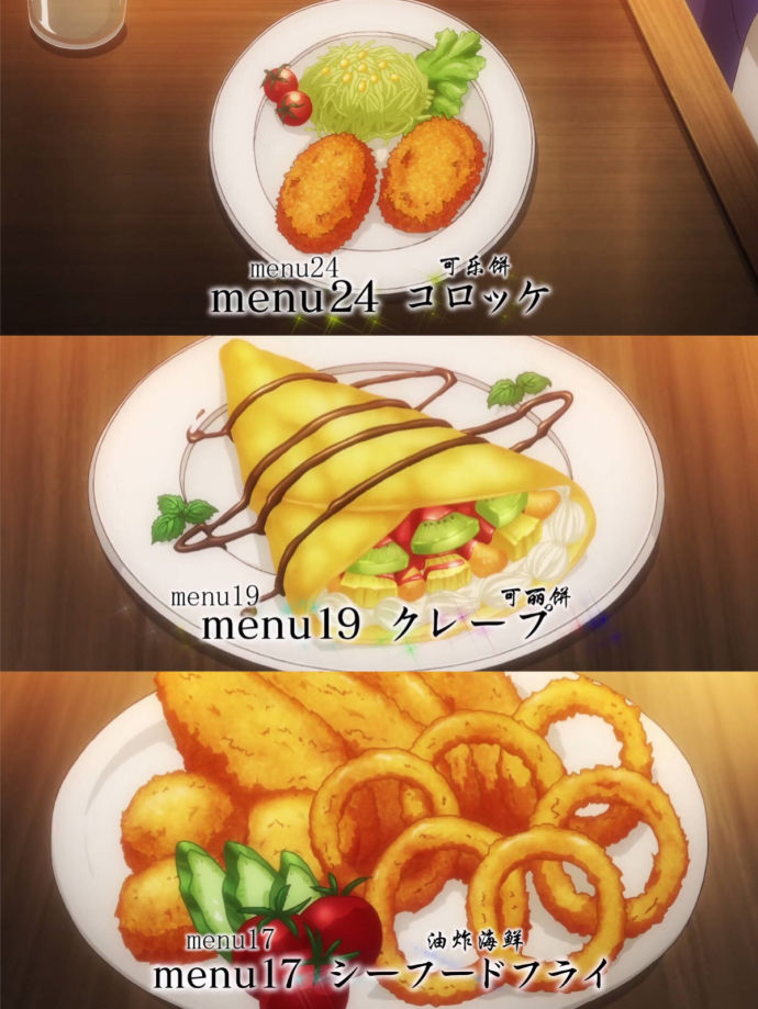 美食动漫盘点,盘点那些美味的动漫美食