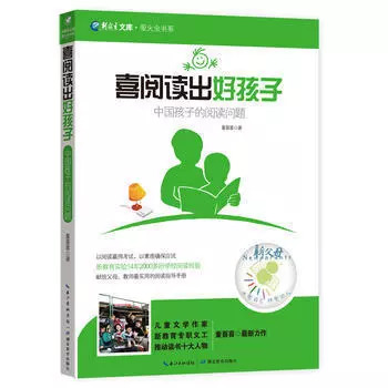 伴读书房怎么上课,怎么营造孩子阅读氛围