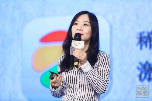 360联盟合作伙伴大会,聚焦流量变现,携手共赢未来!