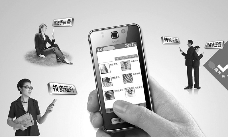 手机银行跨行转账没到账怎么回事,手机银行转账显示扣账失败