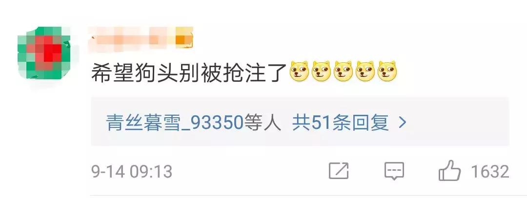 什么？“捂脸”表情不能用了？腾讯也急了……