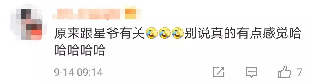 什么？“捂脸”表情不能用了？腾讯也急了……