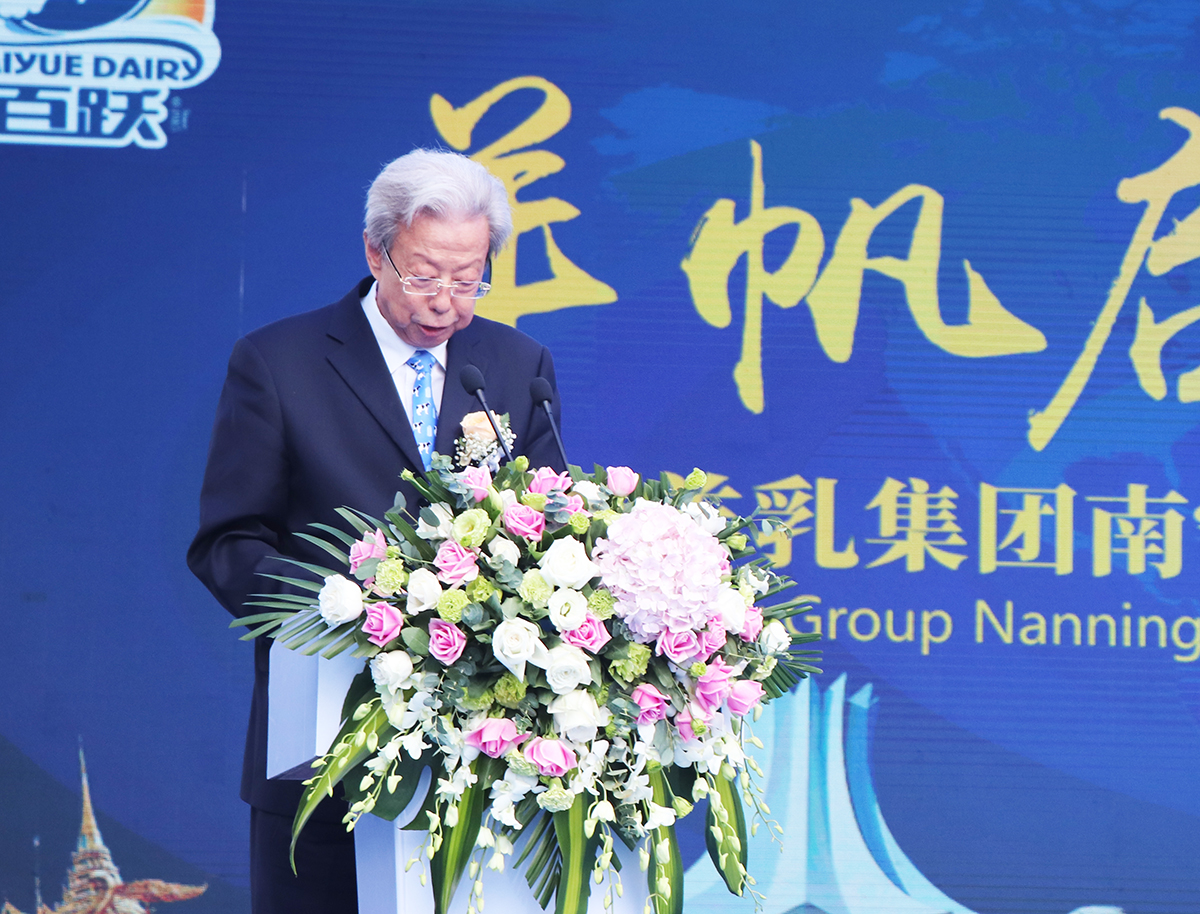 百跃羊乳集团南宁万吨级全智能羊乳粉生产基地顺利投产