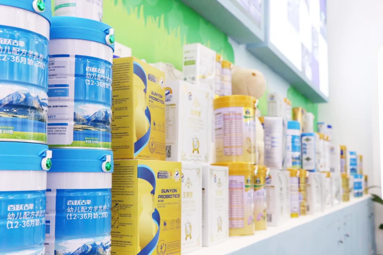 百跃羊乳集团南宁万吨级全智能羊乳粉生产基地顺利投产