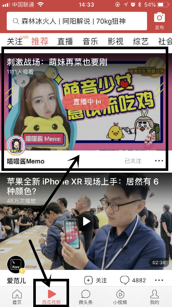 《无限法则》主播招募正式启动,西瓜视频游戏直播为你撒币!