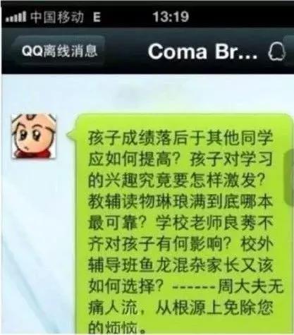文案月薪三万的技巧,文案高手收入