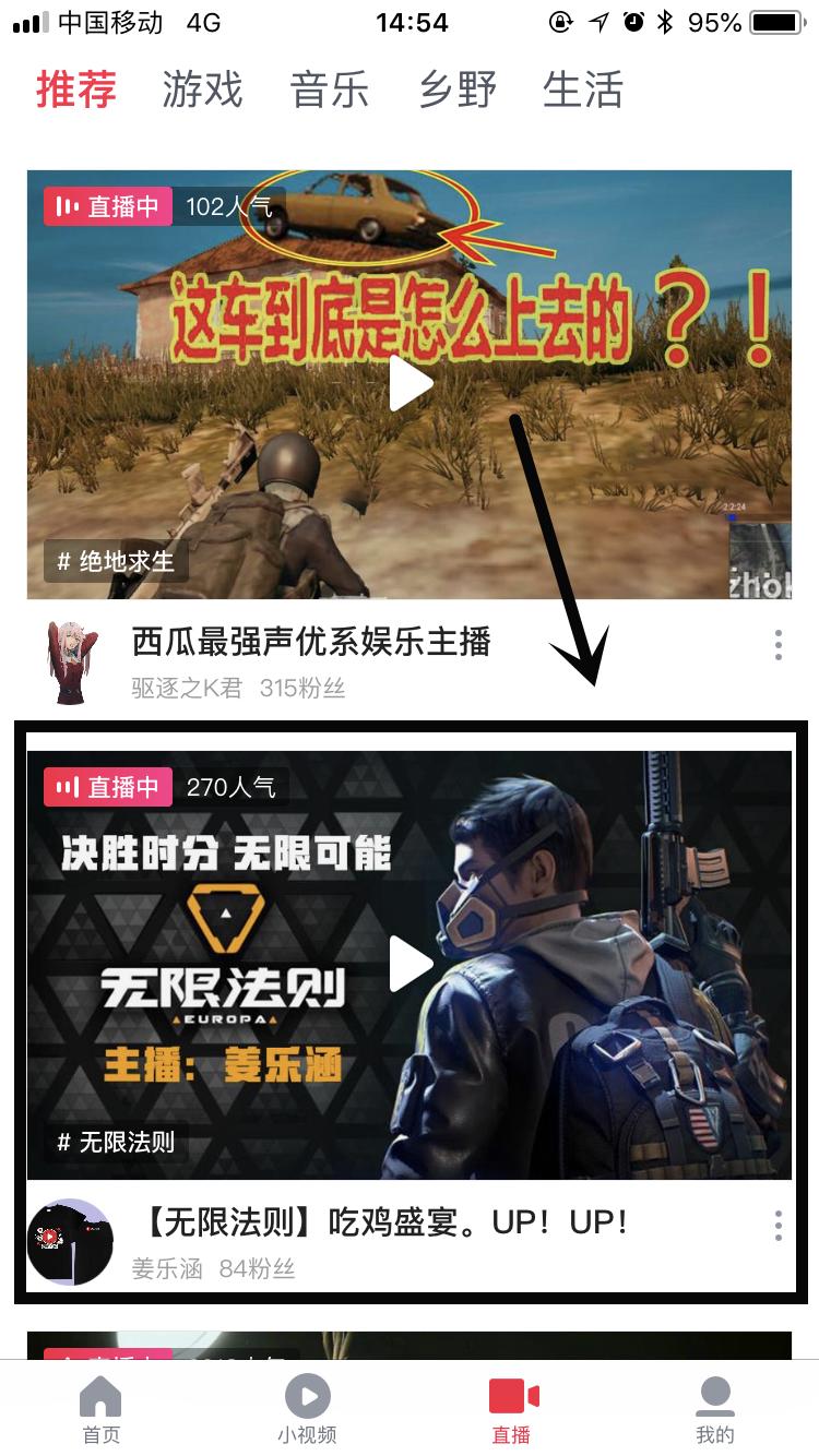 《无限法则》主播招募正式启动,西瓜视频游戏直播为你撒币!