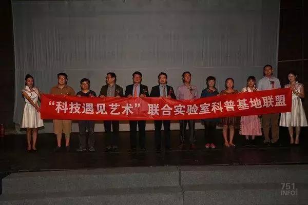 科技文化艺术成果展,科技文化展会