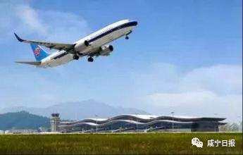 咸宁机场十三五规划,咸宁机场最新消息