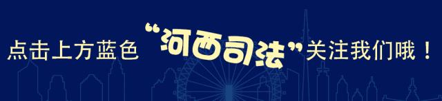 以案释法为什么赢了官司还被罚,代购判刑案例
