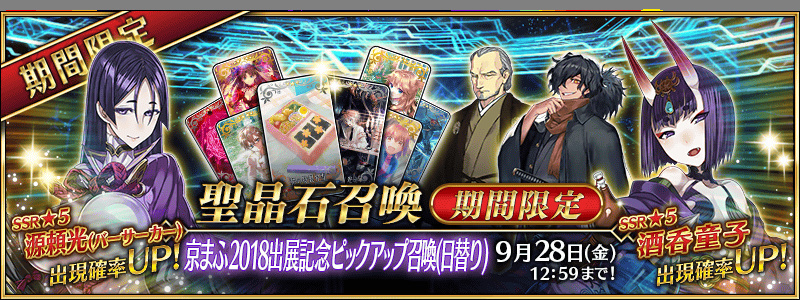 fgo鏃ユ湇2019鏂板勾绂忚鍗℃睜,fgo鏃ユ湇2018鏂板勾鏃ユ浛鍗℃睜浠嬬粛