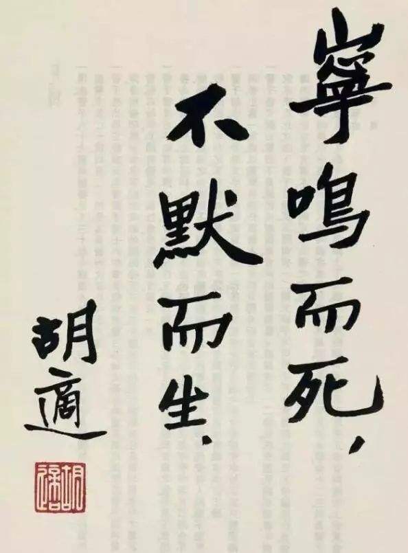 鲁迅先生的《再谈香港》，活画了人性之丑恶