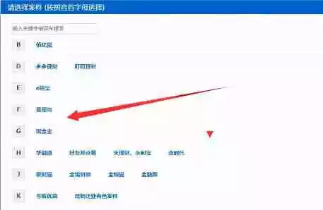 p2p非法集资最新规定,p2p非法集资国家有关部门知道吗