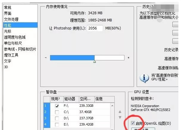 ps快捷键大全详细教程,ps切换背景颜色快捷键