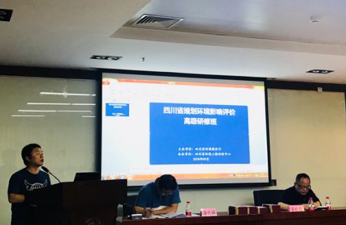 规划培训心得体会,环评课程的学习心得