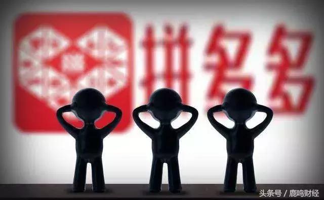 “五环”外精神文明建设的“毒瘤”趣头条今晚上市