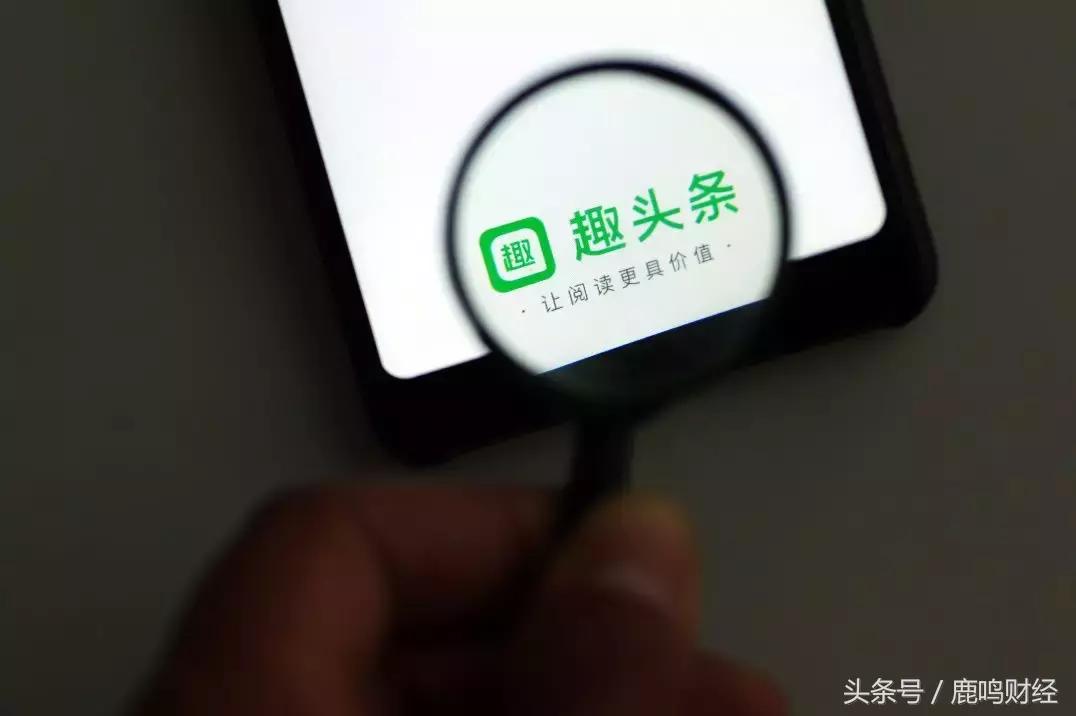 “五环”外精神文明建设的“毒瘤”趣头条今晚上市