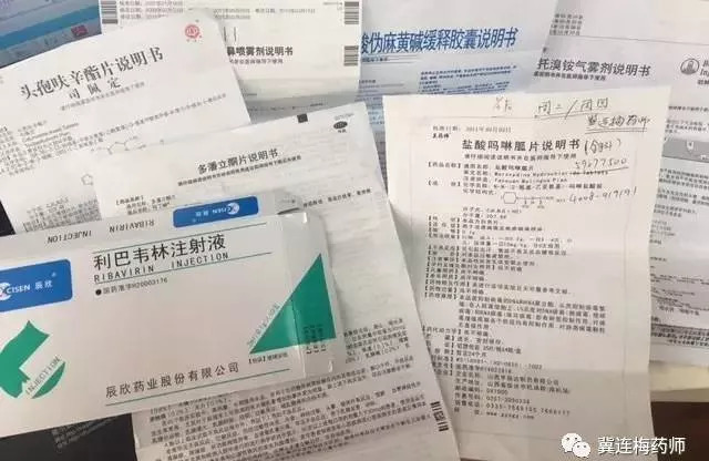 准备怀孕的女性千万要小心这个常用药，能致畸！很多医生都不知道