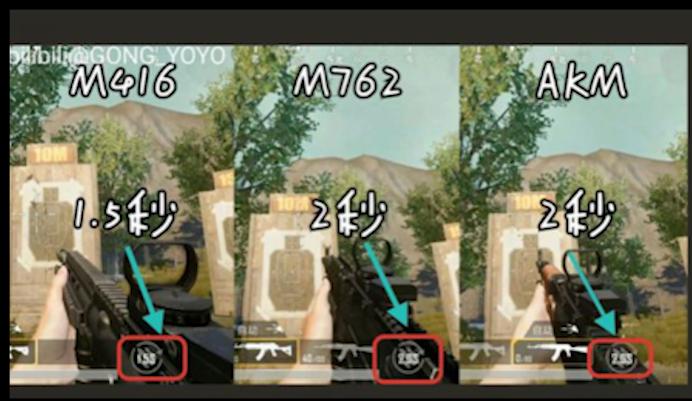 刺激战场m762新枪适用,吃鸡m762和m416哪个厉害