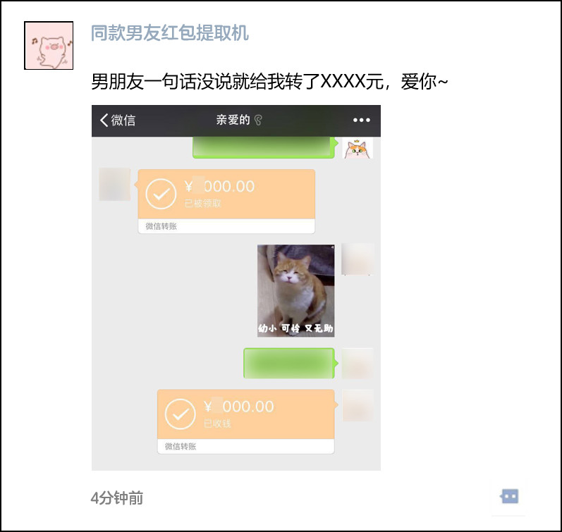比iPhoneXs价格更吓人的，是朋友圈这些人……