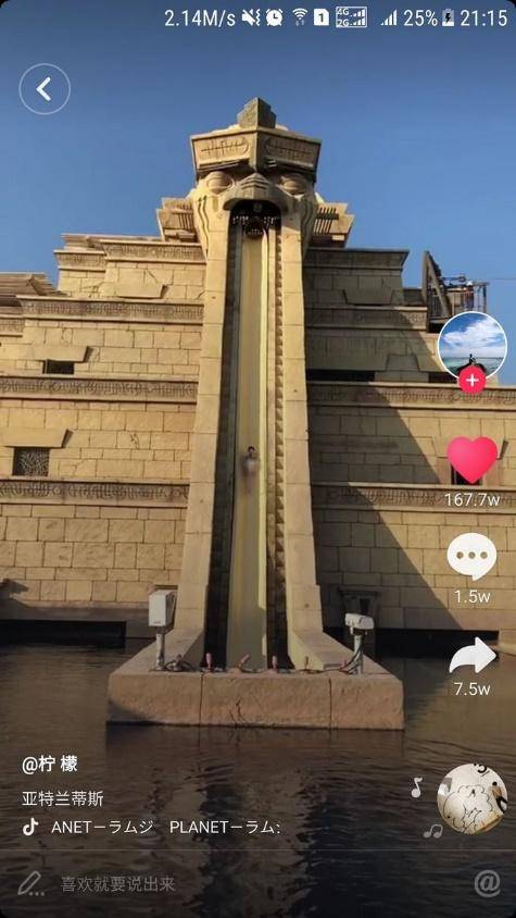 三亚亚特兰蒂斯公寓旅行攻略,三亚旅游住宿亚特兰蒂斯