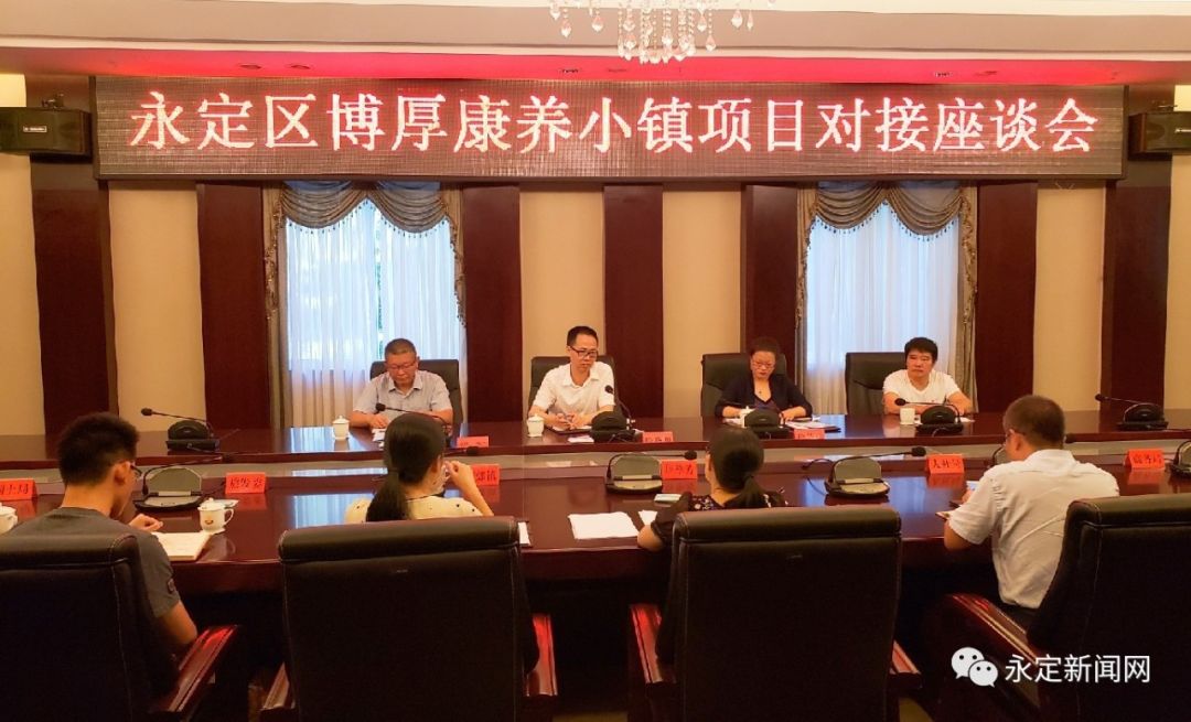 大督查大落实,大督查实施意见