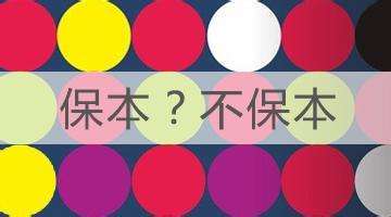 暴涨后面的走势,股票上涨时的心理