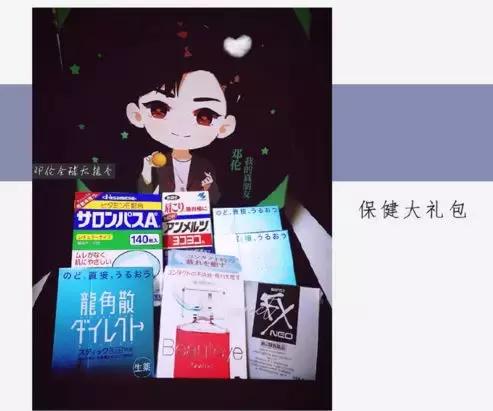 邓伦小哥哥又背锅了