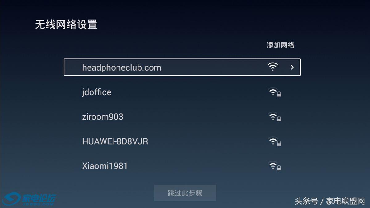 泰捷方盒we30c使用方法,拒绝广告的手机软件