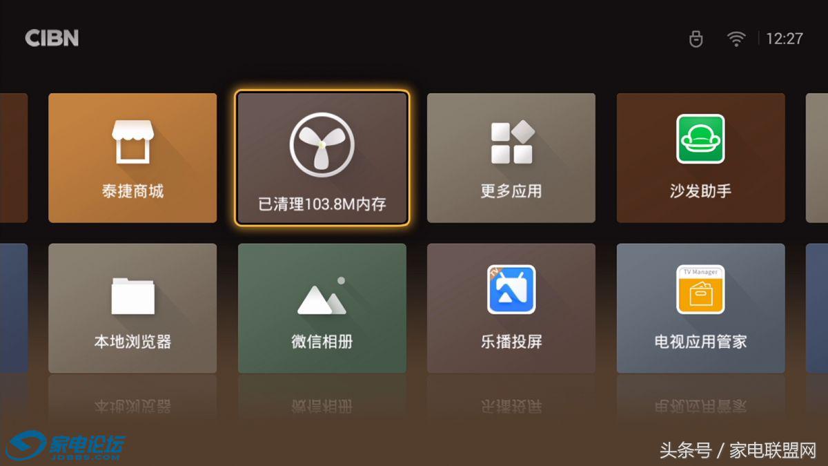 泰捷方盒we30c使用方法,拒绝广告的手机软件