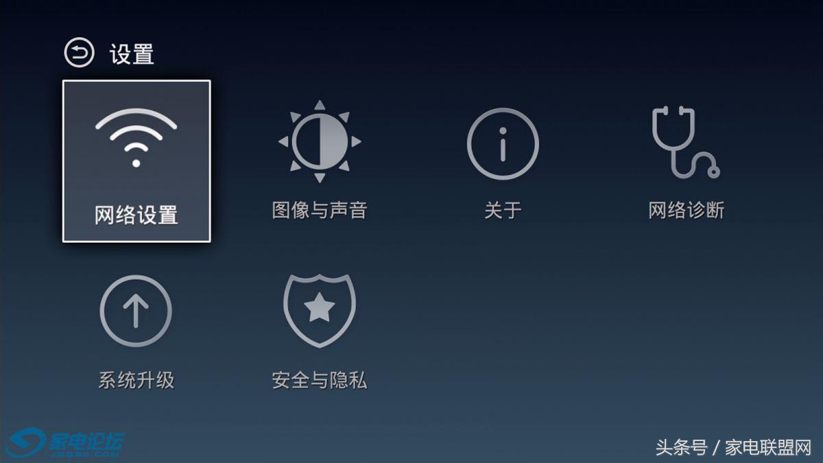 泰捷方盒we30c使用方法,拒绝广告的手机软件