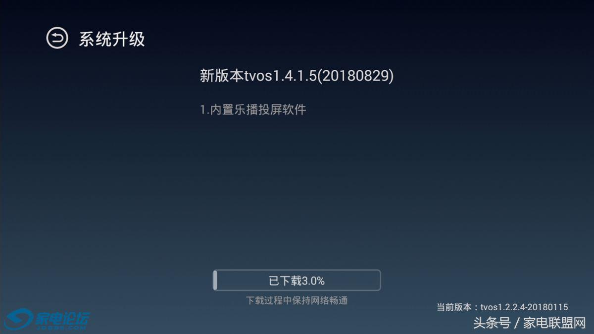 泰捷方盒we30c使用方法,拒绝广告的手机软件