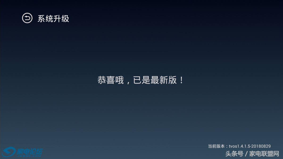 泰捷方盒we30c使用方法,拒绝广告的手机软件