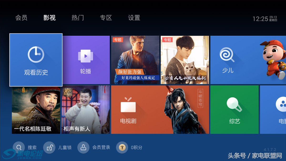 泰捷方盒we30c使用方法,拒绝广告的手机软件