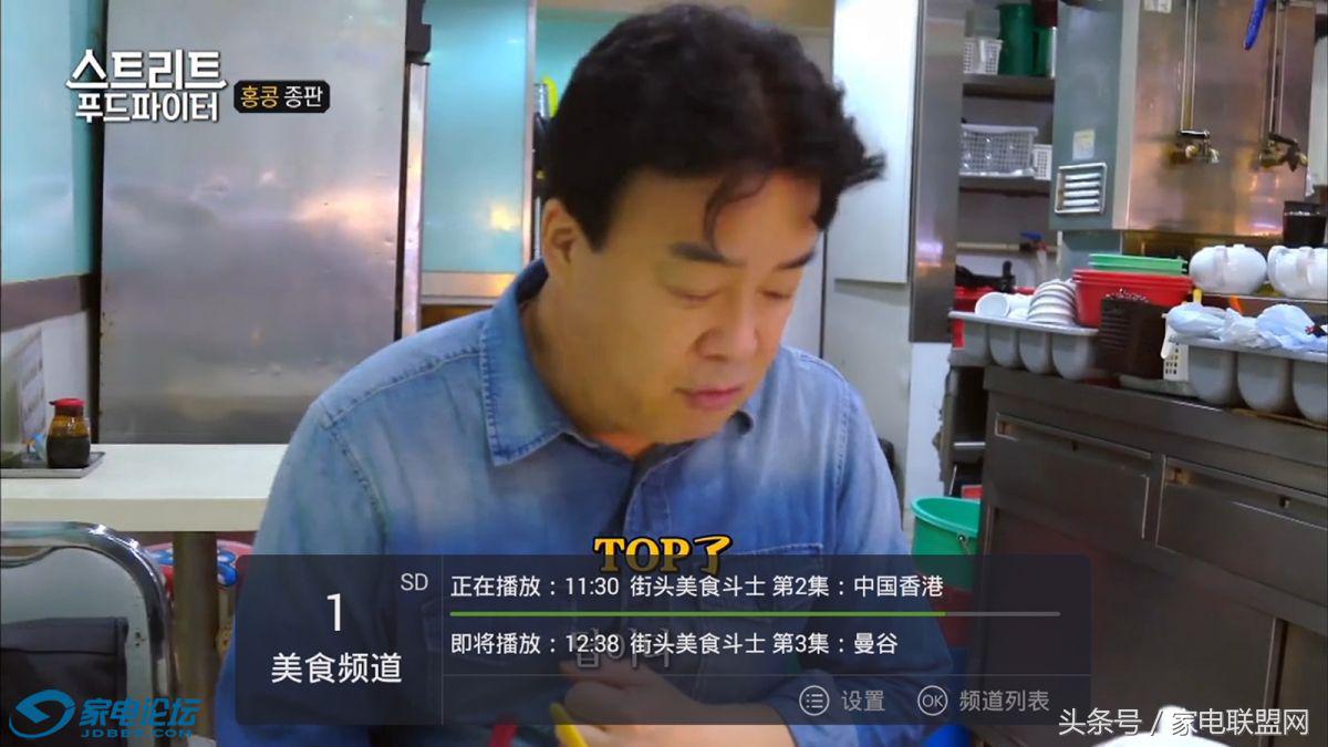 泰捷方盒we30c使用方法,拒绝广告的手机软件