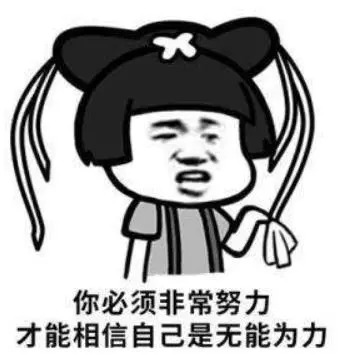 想辞职的20个理由，每一条都很扎心！