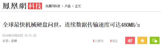 ssd固态硬盘怎么安装,ssd固态硬盘安装教程图解