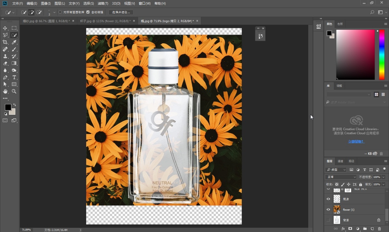 ps抠图教程手机可以抠图吗,ps抠图教程全套免费自学网