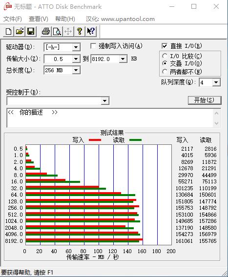 东芝移动硬盘v10和v9,东芝移动硬盘v10加密备份功能