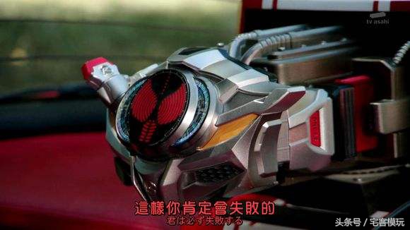 宅客模玩假面骑士阿极陀,宅客模玩