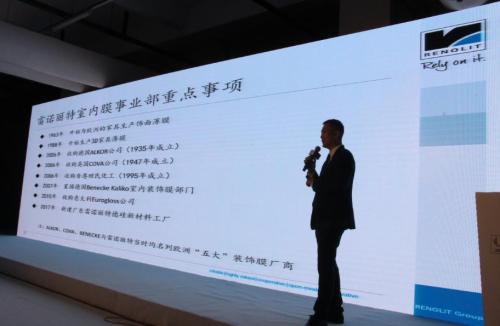 德硅雷诺丽特现状,德硅雷诺丽特沈阳