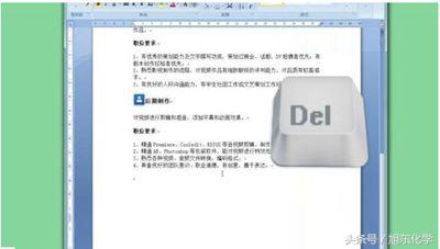 word怎么删除空白页wps,word怎么删除空白页的最后一页