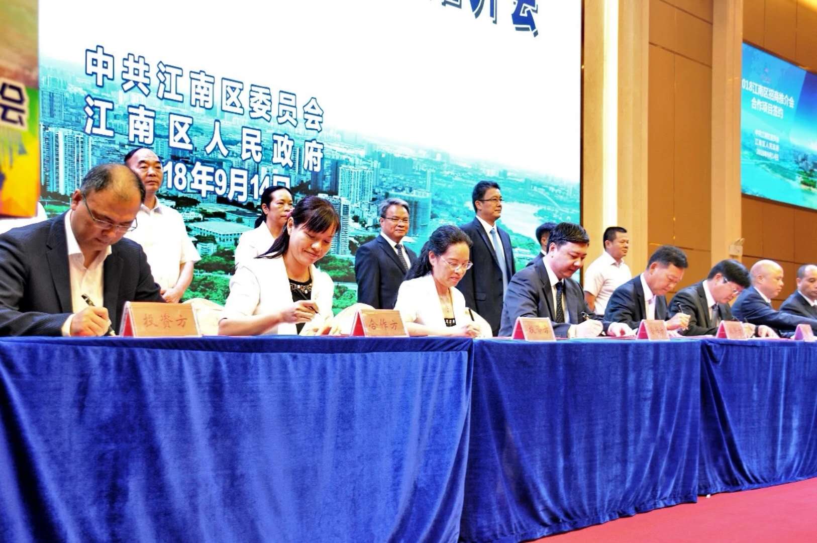 江南产业园招商引资,江南产业集中区招商