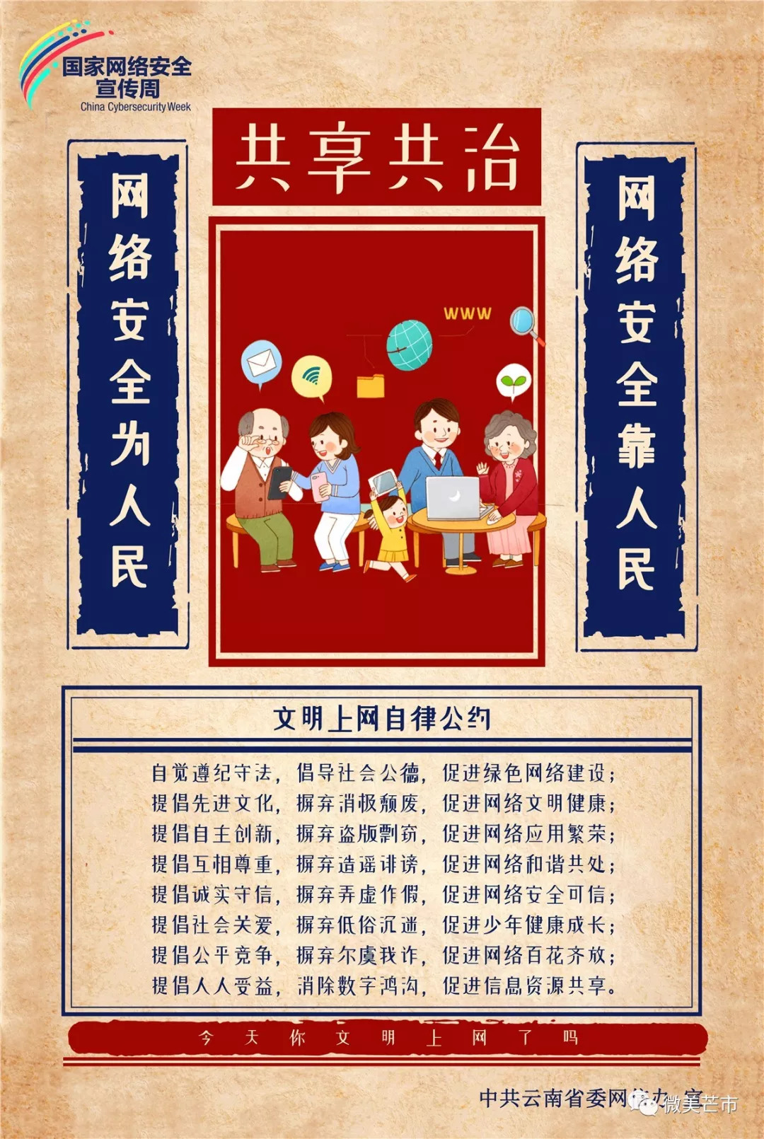 德宏在建酒店,芒市有哪些连锁酒店呢