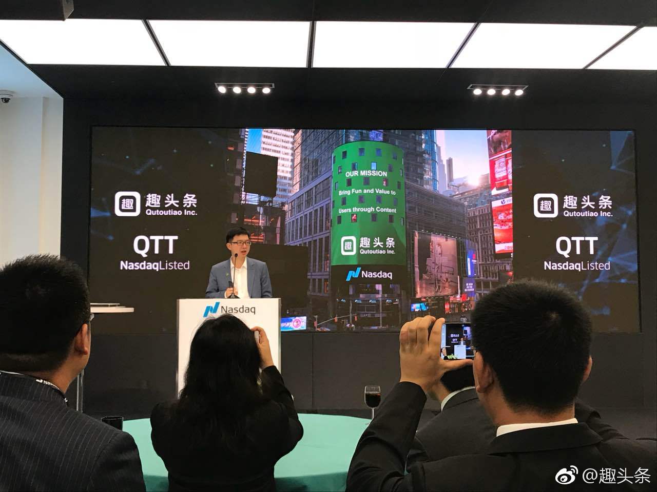 趣头条ipo股份,趣头条上市价值