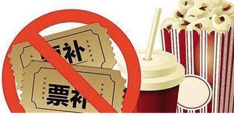 院线周报丨我国有望成世界第一大电影市场，线上票补将被取消利大弊大？