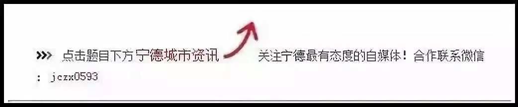 曝光丨宁德沃出行共享汽车霞浦代理商到福州法院起诉了！