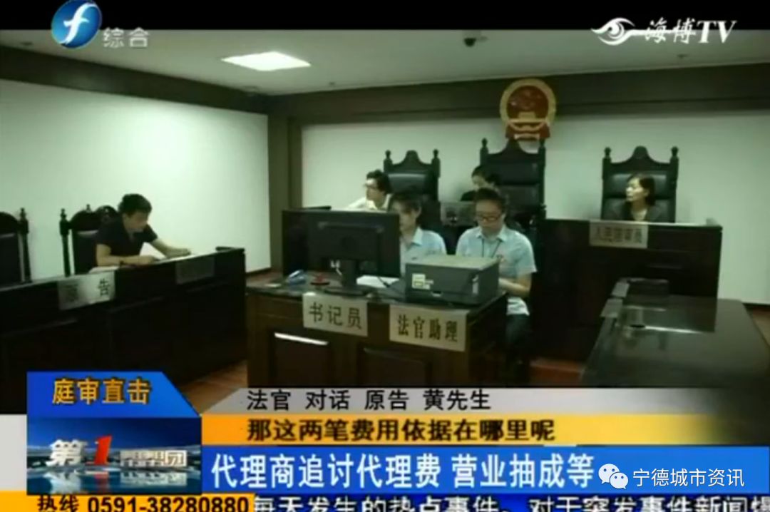 曝光丨宁德沃出行共享汽车霞浦代理商到福州法院起诉了！